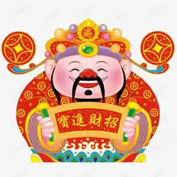财神爷招财进宝图素材图片免费下载高清图片png千库网图片编号5797816
