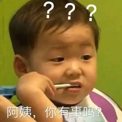 热门表情包图片回答我,我还是不是你的小宝贝了
