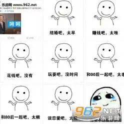 1992出生的人已步入中年表情包下载乐游网游戏下载
