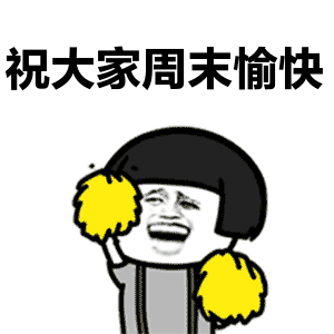情感大号hugo自主注销papitube短视频侵权争议一周新媒体热点

