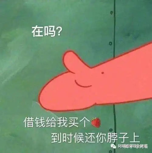 大一新生脱单指南必看
