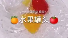 next的史莱姆兔酱黄昏屋好看令面好喜欢史莱姆slime