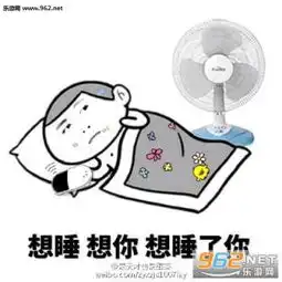 张艺兴懵逼表情图片张艺兴懵逼表情包下载乐游网手机下载站