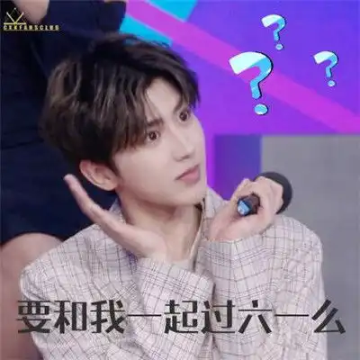 蔡徐坤的爱情故事
