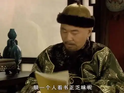 分享一组甄嬛传表情包姐妹日常撕逼用
