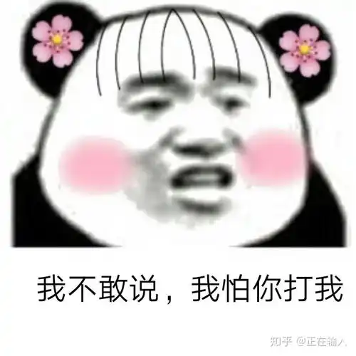 谁有这种猛男必备的表情包呀呜呜呜呜呜呜呜