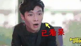 别看张艺兴每次都是一本正经的表情,说出来的却全是让人笑哭的话

