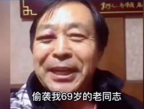 马保国年轻人不讲武德到底是什么梗

