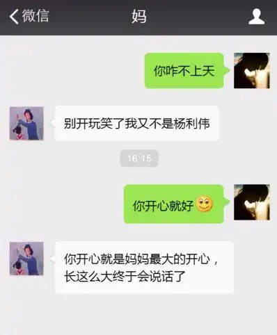 有一种代沟叫爸妈看不懂我的表情包
