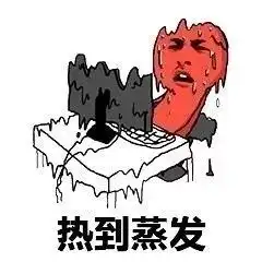 13幅吓你一跳的折纸漫画,这是什么平静之下的暗潮涌动
