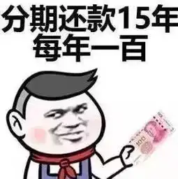 在江安过个年到底要花多少钱这个问题今天终于有了答案...
