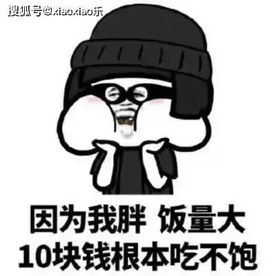 有趣又好笑的幽默笑话,趣味性十足,笑一笑十年少
