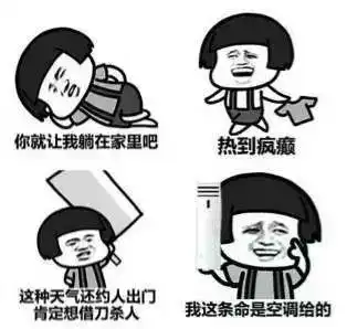 高温预警38南昌未来一周持续晴热高温天气
