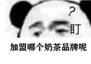 新中式茶饮市场潜力巨大,产品派代表南塘畔布局全国
