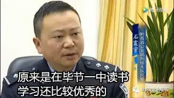 事发黔西19岁男子本想挽回感情,却用刀刺伤女友父亲,这下还有戏吗
