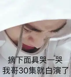 镇魂女孩都是一群什么样的人
