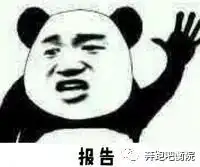 听说这是最有效的军训版求雨神曲
