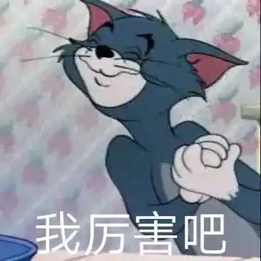 可爱的沙雕朋友圈文案232.0
