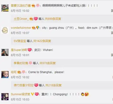 他在表情包届和斗图圈里叱咤风云微博狂吸百万粉后他要来中国了

