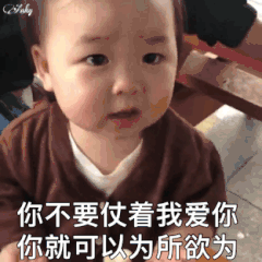 天冷了,我怀里暖和
