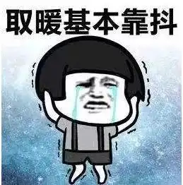 无锡天气预报12月8日开始中到大雪
