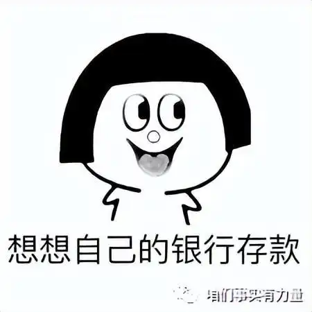 河南村镇银行出事,那你的银行是否高风险央行早给过你答案
