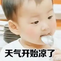 黄可欣的美拍

