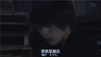 日语名人名言死亡笔记表情包拼颜艺的夜神月
