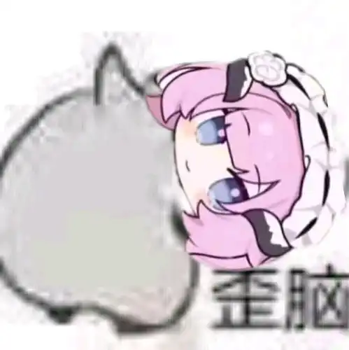爱莉希雅表情包第三弹
