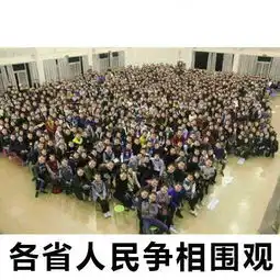 全国各省专属表情包,每一个本地人都能看懂
