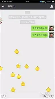 习惯用手机来拜年你的春节变味了吗
