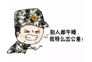 兵哥哥表情包
