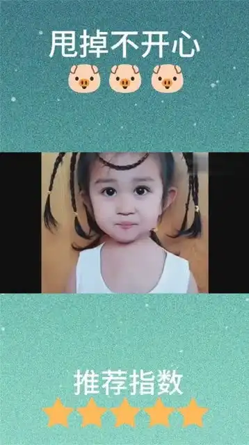 萌娃找妈妈要零花钱,看她可爱的表情真是丰富了

