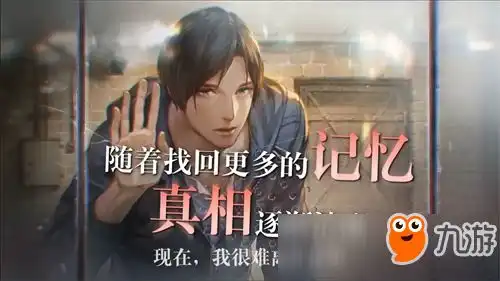 女性向冒险解谜无法触碰的掌心预约火爆开启
