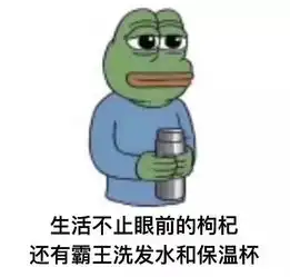 不会煮一碗佛系腊八粥,难怪你是第一批脱发胃垮的90后
