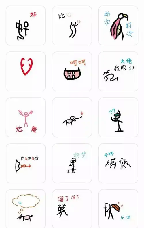甲骨文变成表情包,考古画进二次元,郑州90后姑娘脑洞大开说考古