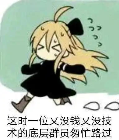 动画表情搞笑搞笑