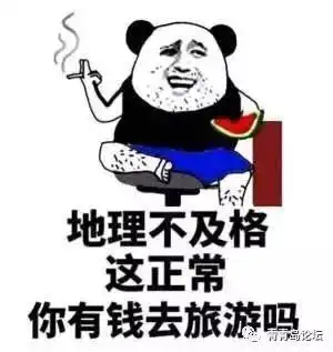 国庆中秋就要放假了,2017最长假期,可以这样休
