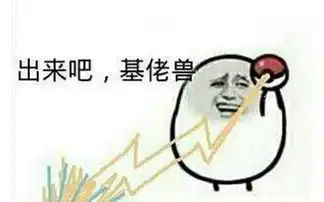 笑死人的搞笑段子,幽默搞笑,看完不笑算我输
