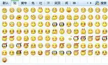 恶搞qq经典表情包
