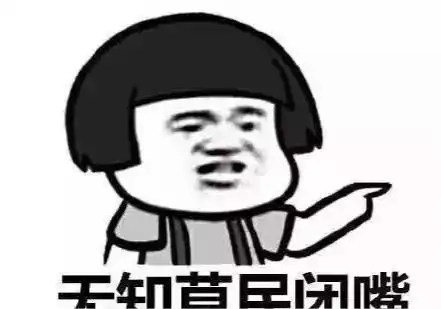 开心笑话小区新开了一家美容店,做特价激光祛腿毛
