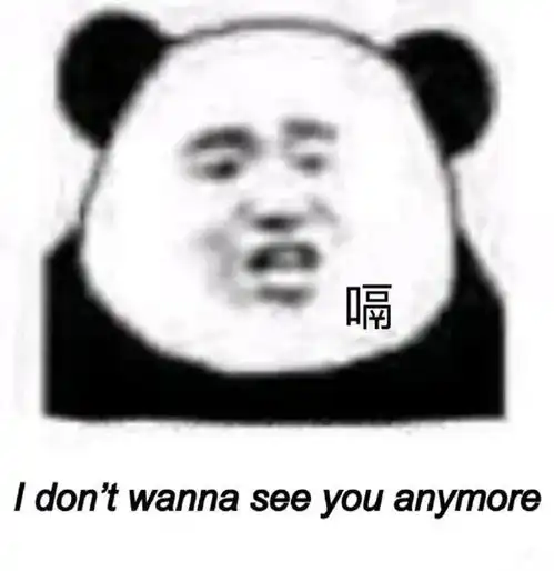 搞笑表情包我的家庭条件你也知道