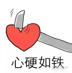 如何评价超越吧英雄第六期总决赛
