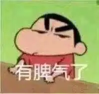 幽默搞笑表情包段子任何人之间的信任呢,不是和狗子
