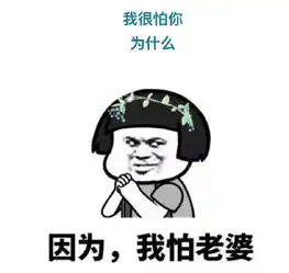 吃饼干套路图片表情包情