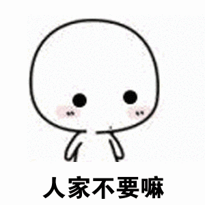 不要问我叫什么,请叫我雷锋
