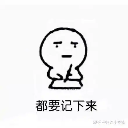 100个撩人的小套路,让对方脸红害羞
