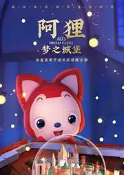 2014亲子家庭门票票虫网
