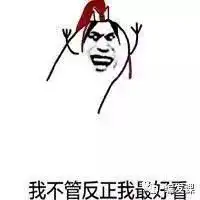 又想骗我剪短发不过这短发波波头真心美炸了
