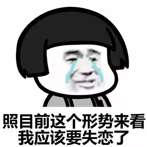 表情丨一大早醒来照镜子,发现动图抖屁股

